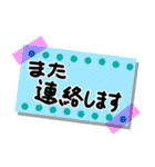 付箋de敬語（個別スタンプ：31）