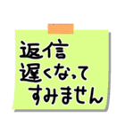 付箋de敬語（個別スタンプ：32）