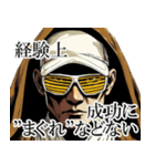 ローブ姿の男性｜毎日使える日常【敬語】（個別スタンプ：40）