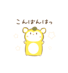 だにゃこ5～敬語～（個別スタンプ：3）