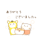 だにゃこ5～敬語～（個別スタンプ：7）