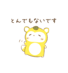だにゃこ5～敬語～（個別スタンプ：8）