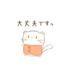 だにゃこ5～敬語～（個別スタンプ：12）