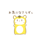 だにゃこ5～敬語～（個別スタンプ：13）