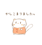 だにゃこ5～敬語～（個別スタンプ：15）