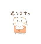 だにゃこ5～敬語～（個別スタンプ：21）