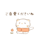 だにゃこ5～敬語～（個別スタンプ：37）