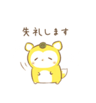 だにゃこ5～敬語～（個別スタンプ：38）