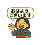 和ごころレディの日常（個別スタンプ：1）