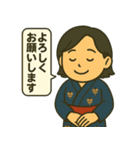 和ごころレディの日常（個別スタンプ：8）
