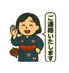 和ごころレディの日常（個別スタンプ：9）