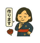 和ごころレディの日常（個別スタンプ：10）