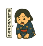 和ごころレディの日常（個別スタンプ：11）