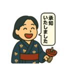 和ごころレディの日常（個別スタンプ：12）
