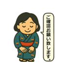 和ごころレディの日常（個別スタンプ：15）
