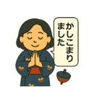 和ごころレディの日常（個別スタンプ：16）