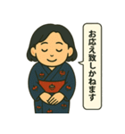 和ごころレディの日常（個別スタンプ：17）