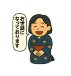 和ごころレディの日常（個別スタンプ：19）