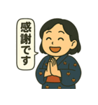 和ごころレディの日常（個別スタンプ：20）