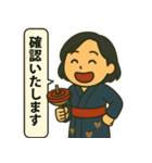 和ごころレディの日常（個別スタンプ：21）