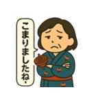 和ごころレディの日常（個別スタンプ：22）