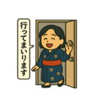 和ごころレディの日常（個別スタンプ：26）