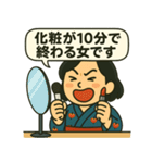 和ごころレディの日常（個別スタンプ：28）