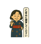 和ごころレディの日常（個別スタンプ：32）