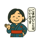 和ごころレディの日常（個別スタンプ：33）