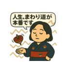 和ごころレディの日常（個別スタンプ：34）