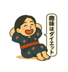 和ごころレディの日常（個別スタンプ：35）