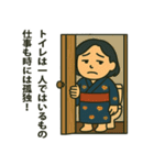 和ごころレディの日常（個別スタンプ：37）