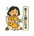 和ごころレディの日常（個別スタンプ：38）