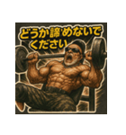 筋肉爺。（個別スタンプ：3）