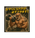 筋肉爺。（個別スタンプ：4）
