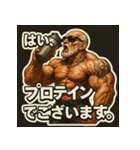 筋肉爺。（個別スタンプ：13）