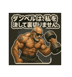 筋肉爺。（個別スタンプ：18）