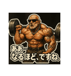 筋肉爺。（個別スタンプ：33）