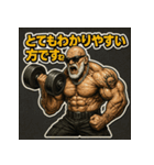 筋肉爺。（個別スタンプ：36）