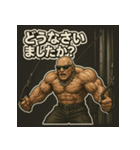 筋肉爺。（個別スタンプ：39）