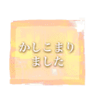 サロン用ご挨拶スタンプ（個別スタンプ：4）