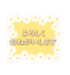 サロン用ご挨拶スタンプ（個別スタンプ：7）