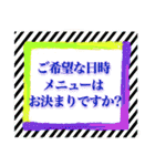 サロン用ご挨拶スタンプ（個別スタンプ：8）