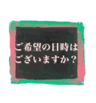 サロン用ご挨拶スタンプ（個別スタンプ：9）