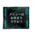 サロン用ご挨拶スタンプ（個別スタンプ：10）