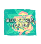 サロン用ご挨拶スタンプ（個別スタンプ：11）