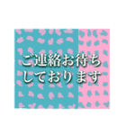 サロン用ご挨拶スタンプ（個別スタンプ：13）