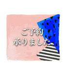 サロン用ご挨拶スタンプ（個別スタンプ：14）
