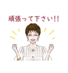 仕事で使いやすい女性の敬語スタンプ（個別スタンプ：7）