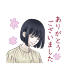 仕事で使いやすい女性の敬語スタンプ（個別スタンプ：11）